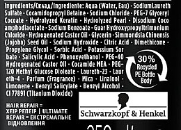УЦІНКА Зміцнюючий шампунь для сильно пошкодженого та сухого волосся - Schwarzkopf Gliss Kur Ultimate Repair Shampoo * — фото N8