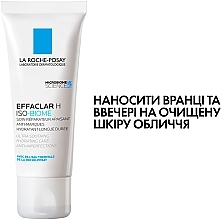 Заспокійливий відновлювальний зволожувальний крем для зневодненої чутливої шкіри, схильної до недосконалостей - La Roche-Posay Effaclar H Iso Biome * — фото N6