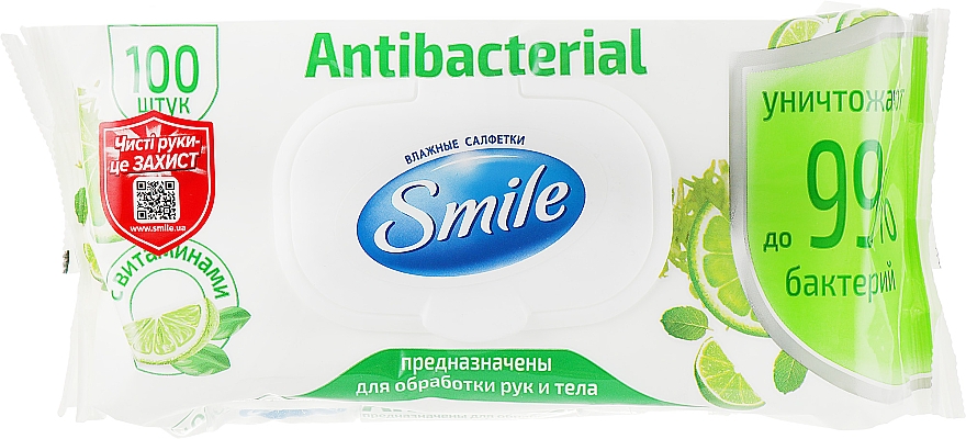 Влажные салфетки с витаминами, 100шт - Smile Ukraine Antibacterial — фото N1