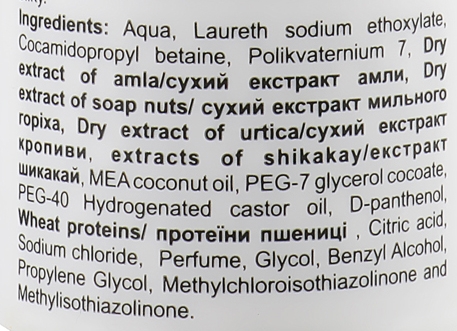 Шампунь з кондиціонером на основі екстракту Шикакай і Амли - Triuga Herbal — фото N3