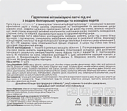 Гидрогелевые витаминизирующие патчи под глаза с эссенцией жемчуга и водой болгарской розы - Viabeauty — фото N2