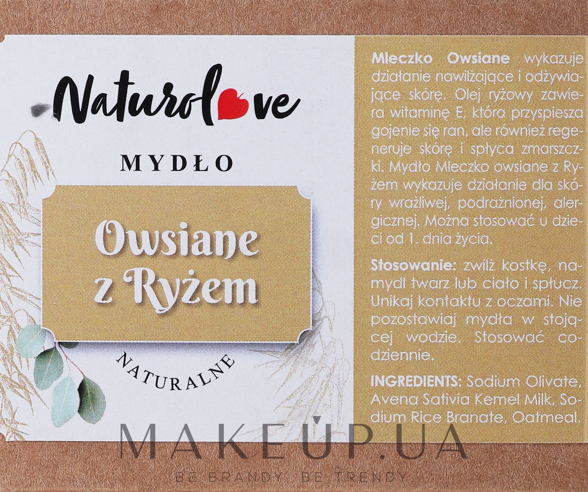 Натуральне вівсяне мило - Naturolove Natural Soap — фото 90g