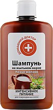 Парфумерія, косметика Шампунь "Козяче молоко", інтенсивне живлення - Домашний Доктор