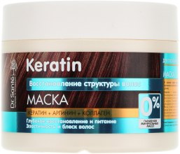 Парфумерія, косметика УЦЕНКА Маска для тьмяного та ламкого волосся - Dr.Sante Keratin Mask *