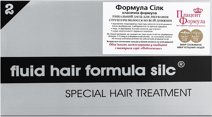 Рідкий кератин для відновлення структури волосся "Формула Сілк" - Placen Formula Fluid Hair Formula Silc Special Hair Treatment — фото N2