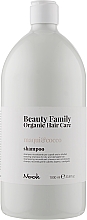 Шампунь для сухого й пошкодженого волосся - Nook Beauty Family Organic Hair Care — фото N1