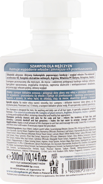 Шампунь для чоловіків з активним біокомплексом - Farmona Radical Med Shampoo For Men With Active Biocomplex — фото N2