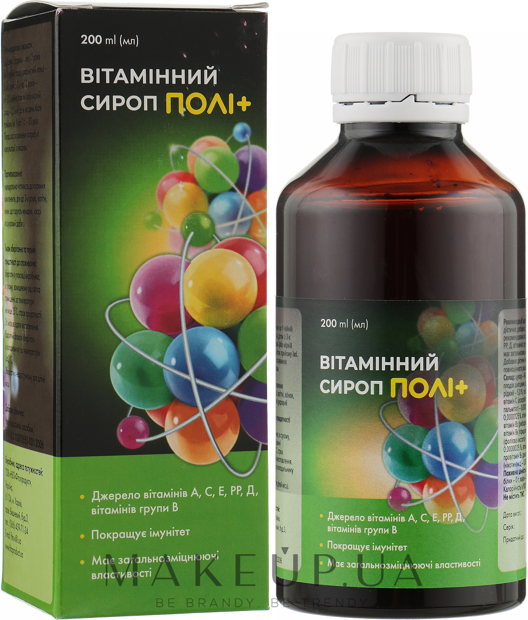 Витаминный сироп Поли+ - Fito Product — фото 200ml