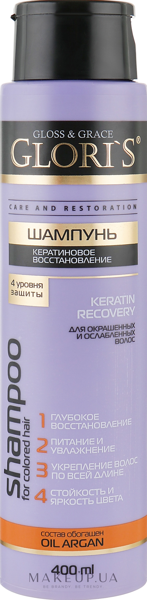 Шампунь для волос - Glori's Keratin Recovery — фото 400ml