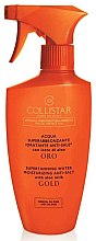 Духи, Парфюмерия, косметика Лосьон для загара - Collistar Special Perfect Tan Supertanning Water Moisturizing Anti-Salt Gold