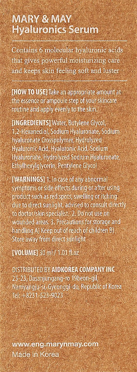 Відновлювальна сироватка для обличчя з гіалуроновою кислотою - Mary & May Hyaluronics Serum — фото N3