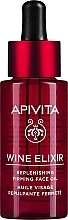 Парфумерія, косметика Зволожувальна олія для обличчя проти зморшок - Apivita Wine Elixir Oil