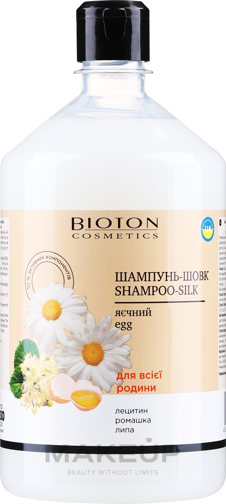 Шампунь-шовк "Яєчний" - Bioton Cosmetics Shampoo — фото 1000ml