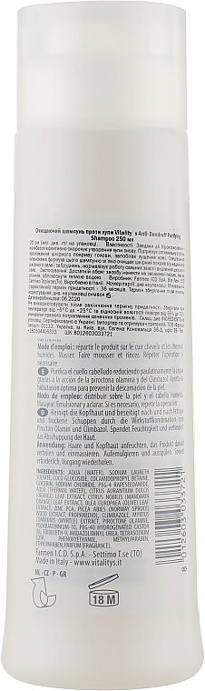 Очищающий шампунь против перхоти - Vitality's Intensive Aqua Purify Anti-Dandruff Purifying Shampoo — фото N2