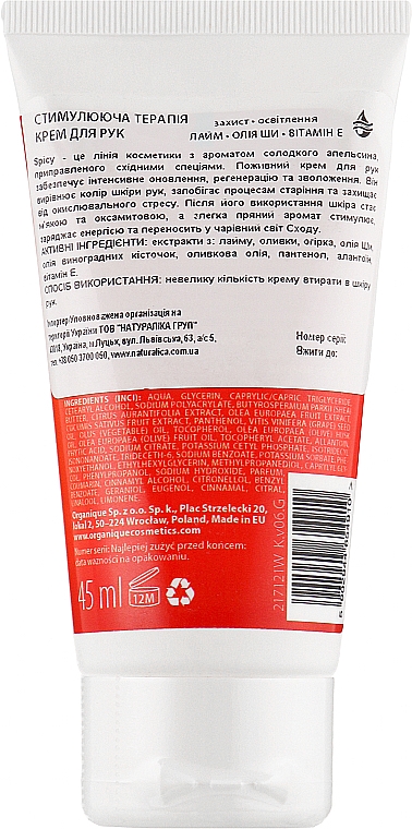 Крем для рук - Organique Spicy Therapy Hand Cream — фото N2