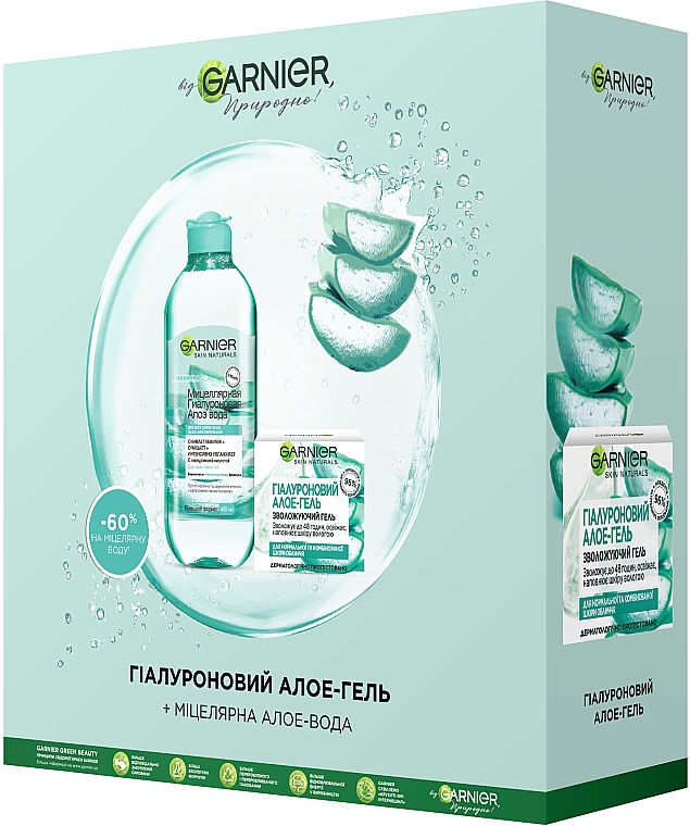 Подарунковий набір "Гіалуроновий алое-догляд" - Garnier Skin Naturals (water/400ml + cr/50ml) *