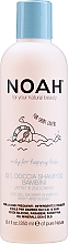 Парфумерія, косметика Гель для душу і шампунь - Noah Kids Gel Shower Shampoo
