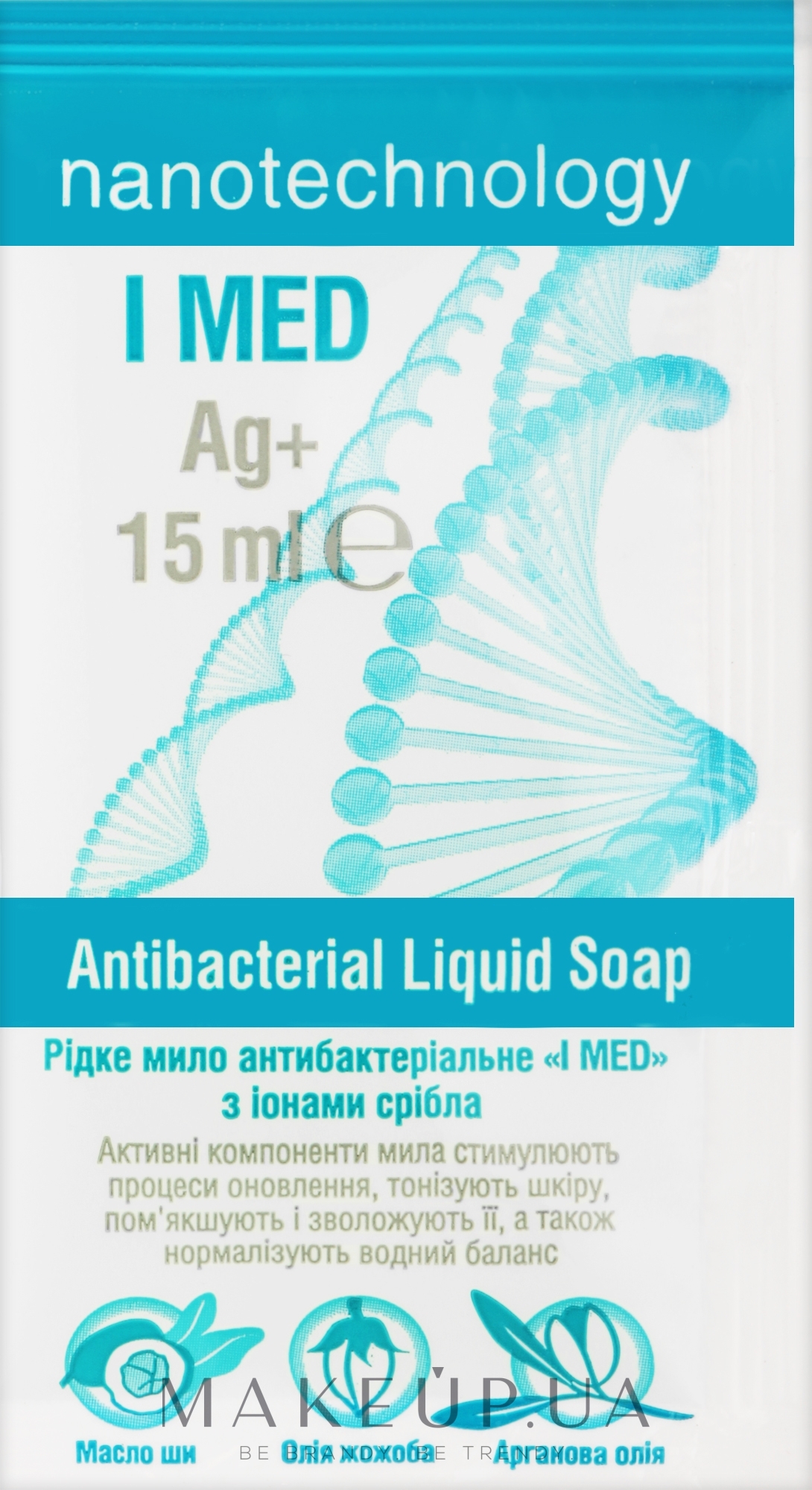 Антибактеріальне рідке мило з іонами срібла - I MED Antibacterial Liquid Soap (пробник) — фото 15ml