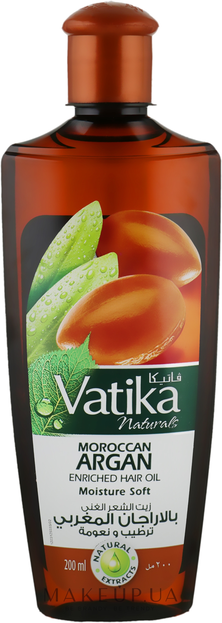 Масло для волос с арганой - Dabur Vatika Hair Oil — фото 200ml