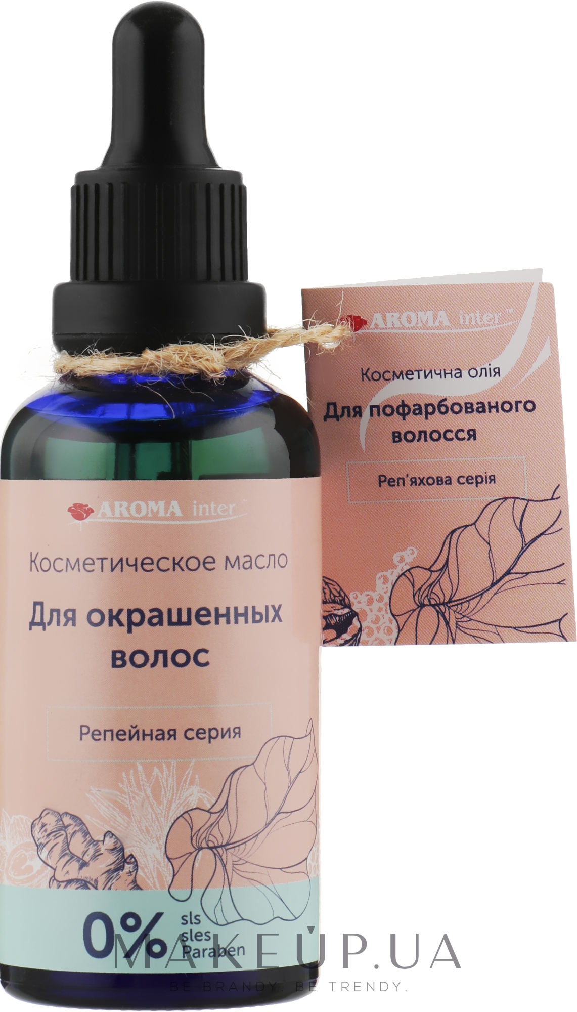 Косметична олія для фарбованого волосся, з піпеткою - Aroma Inter — фото 50ml