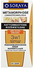 Духи, Парфюмерия, косметика Осветляющая сыворотка для лица - Soraya Metamorphose Serum 3in1