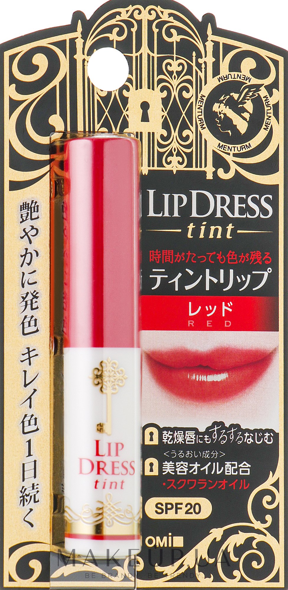 Тінт-бальзам для губ "Red" - Omi Brotherhood Lip Dress Tint SPF20 — фото 2g