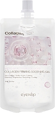 Гель для лица и тела - Eyenlip Real Collagen Firming Soothing Gel — фото N1