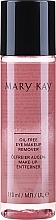 Средство для снятия косметики с глаз - Mary Kay TimeWise Oil Free Eye Make-up Remover — фото N3