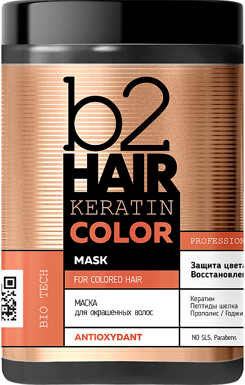 Маска для окрашенных волос - b2Hair Keratin Color Mask
