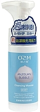 Парфумерія, косметика Очищувальна пінка для вмивання з амінокислотами - OZM Cleansing Mousse