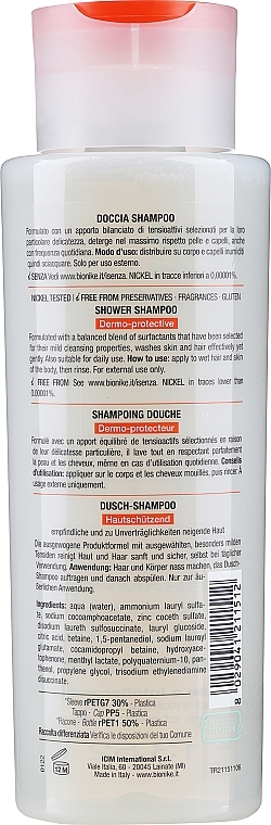 Шампунь для душа - Bionike Triderm Shower Shampoo — фото N4
