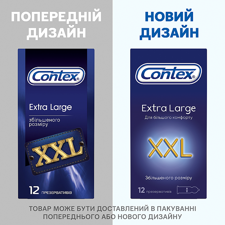 Презервативы латексные с силиконовой смазкой увеличенного размера, 12 шт - Contex Extra Large  — фото N5