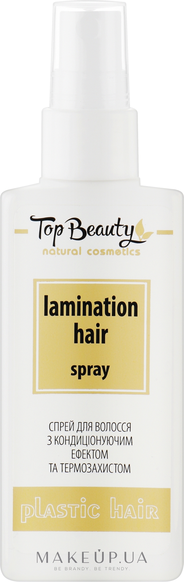 Спрей для волос с кондиционирующим эффектом и термозащитой - Top Beauty Lamination Hair Spray — фото 125ml