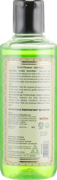 Натуральный аюрведический шампунь из индийских трав "Алоэ вера" - Khadi Natural Aloevera Herbal Hair Cleanser — фото N2