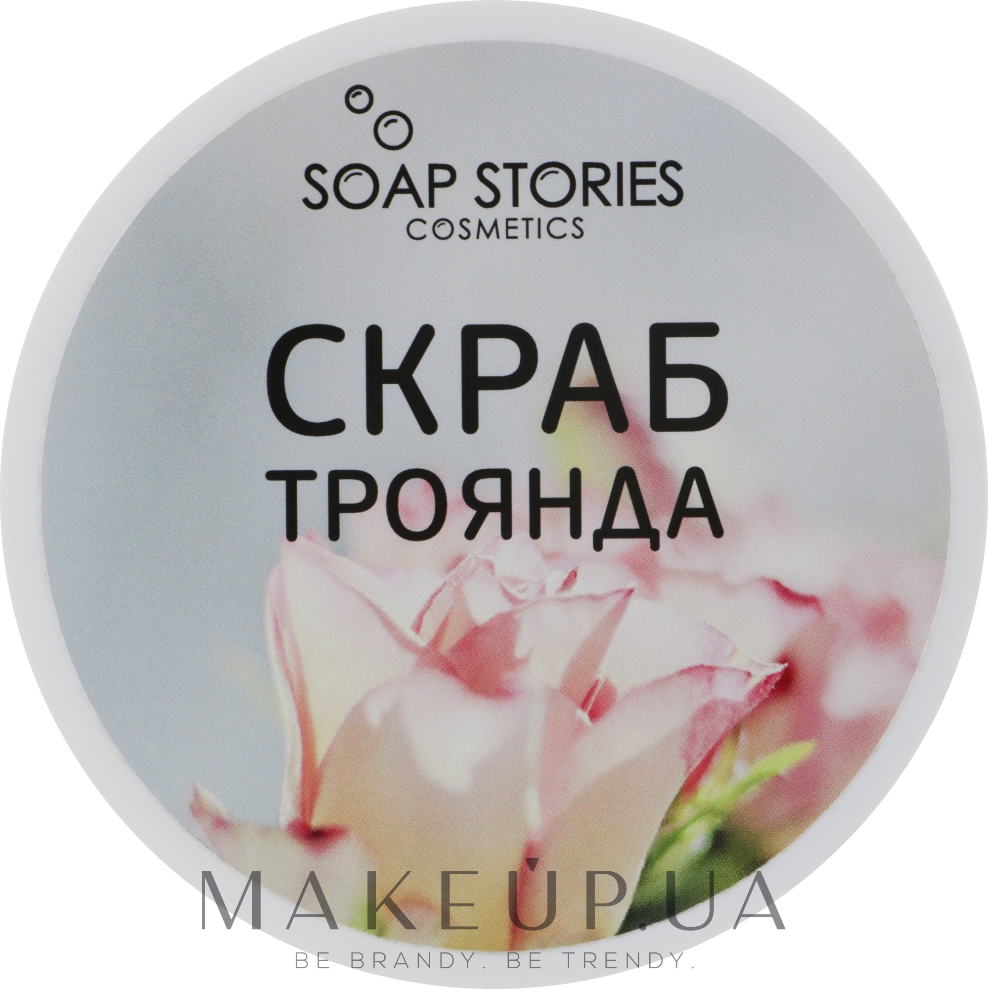 Скраб для тела "Роза" - Soap Stories — фото 200g