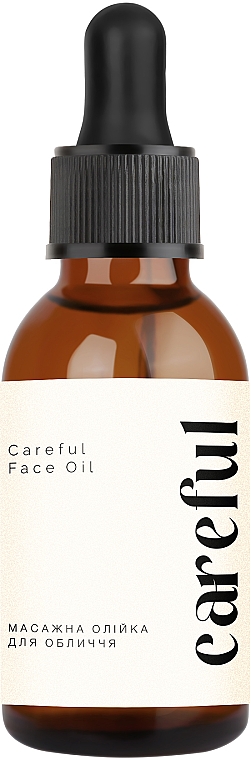 Массажное масло для лица - Careful Cosmetics Careful Face Oil — фото N1