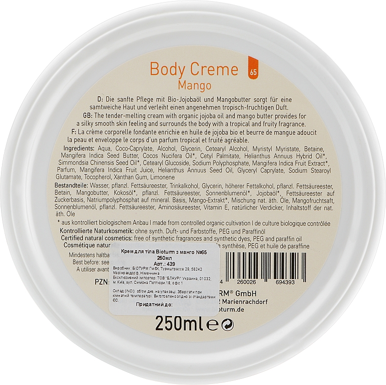 Крем для тела "Манго" - Bioturm Mango Body Cream — фото N3