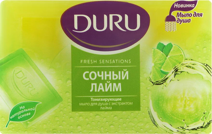 Мило для душу "Соковитий лайм" - Duru Fresh Sensations Lime Soap