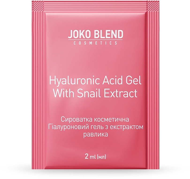 Сыворотка-гель для лица - Joko Blend Hyaluronic Acid Gel With Snail Extract (пробник)
