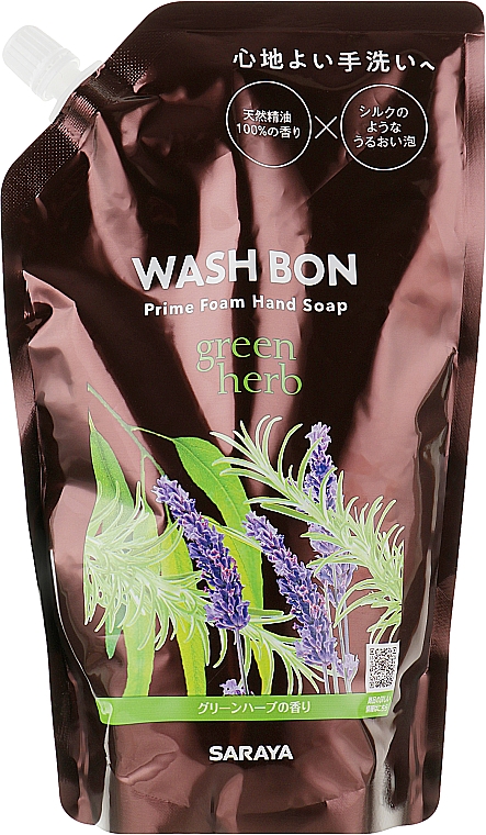 Мило-піна для рук з ароматом зелених трав - Wash Bon Prime Foam Hand Wash (дой-пак) — фото N1