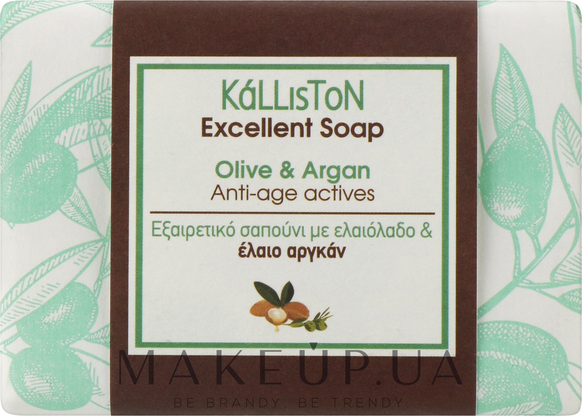 Традиційне мило з аргановою олією - Kalliston Traditional Pure Olive Oil Soap Anti-Age Actives — фото 100g