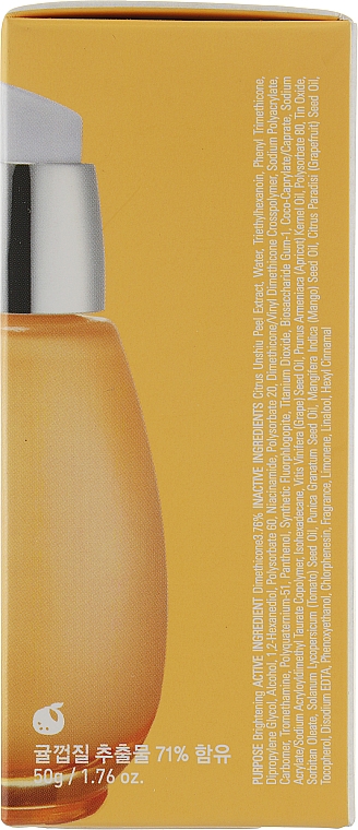 Осветляющая сыворотка для лица - Frudia Brightening Citrus Serum — фото N3