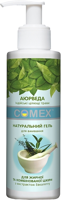 Натуральний гель для вмивання для жирної й комбінованої шкіри - Comex Ayurvedic Natural — фото N3