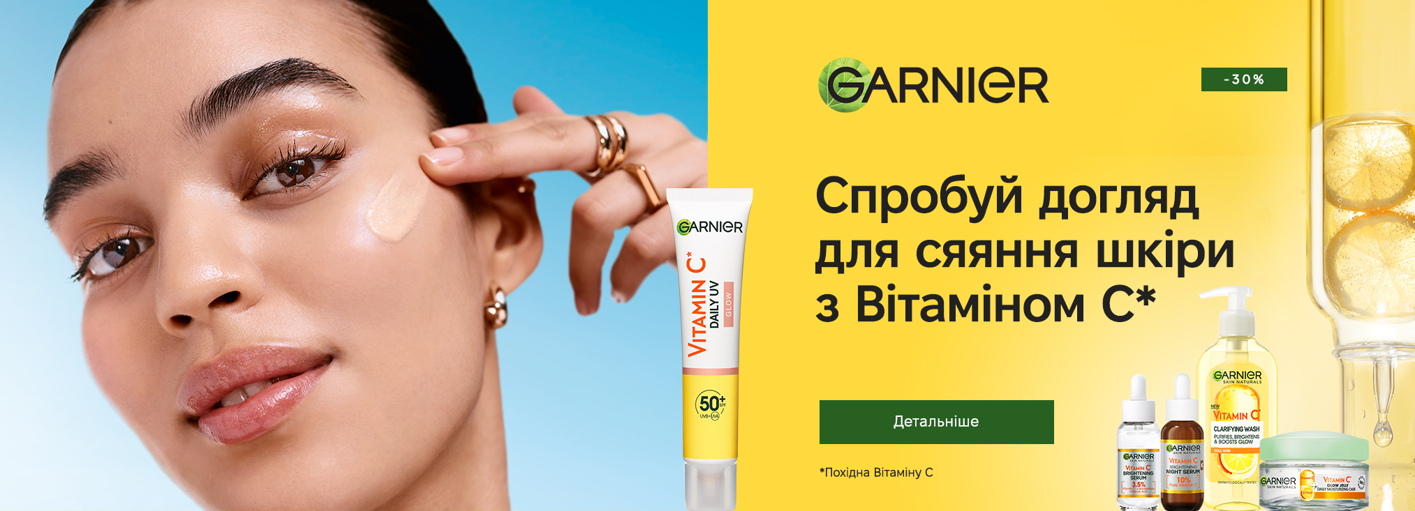 Garnier_20273