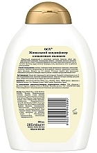 Живильний кондиціонер з кокосовим молоком - OGX Coconut Milk Conditioner — фото N2