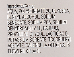 Тоник для лица поливитаминный с витамином Е и календулой - Massena Tonic Multivitamin Vitamin E Calendula — фото N3