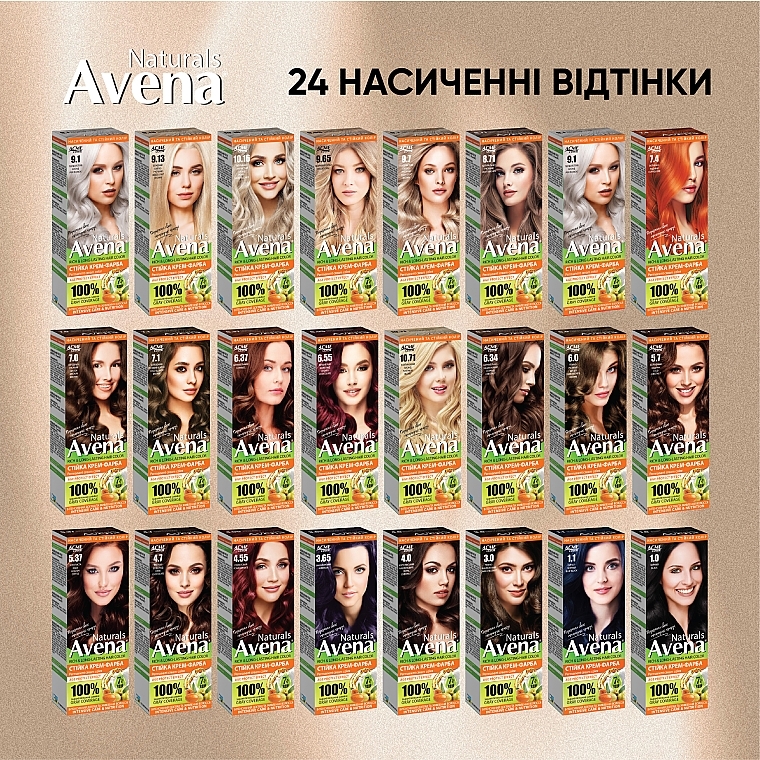 Стійка крем-фарба для волосся - Acme Color Avena Naturals — фото N7