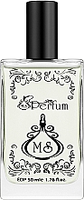 Духи, Парфюмерия, косметика MSPerfum Gold Aroma - Парфюмированная вода