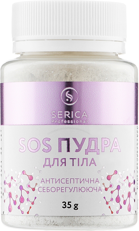 Пудра SOS для тіла - Serica SOS Powder — фото N1