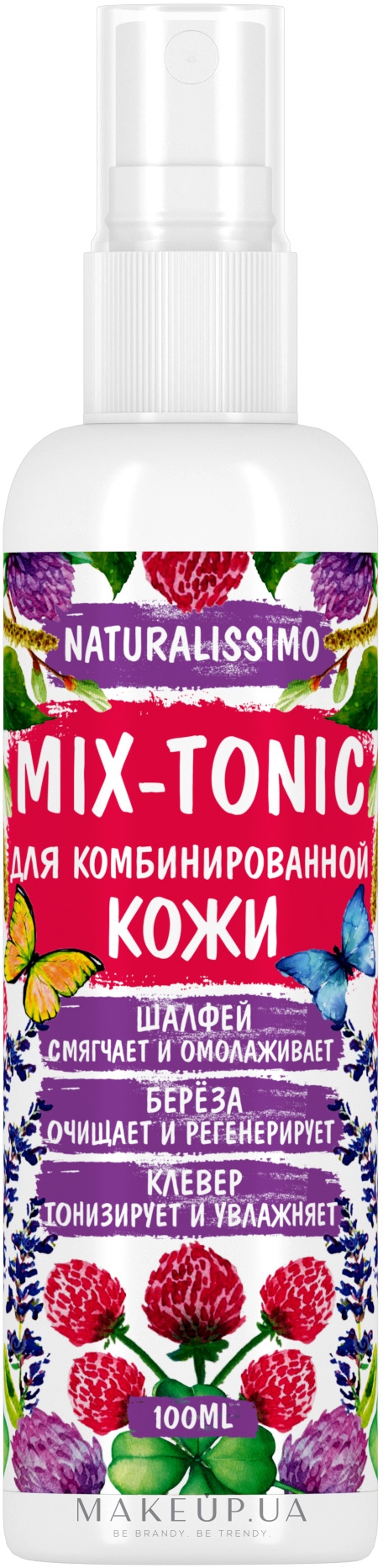 Мікс-тонік для комбінованої шкіри обличчя й тіла - Naturalissimo Mix-Tonic — фото 100ml